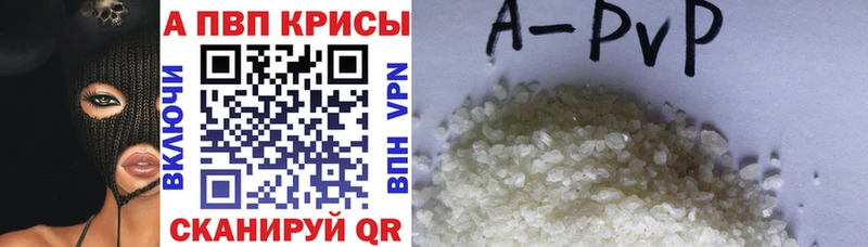 МЕГА сайт  Губкинский  APVP кристаллы 