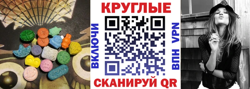 Ecstasy Cube  Губкинский 