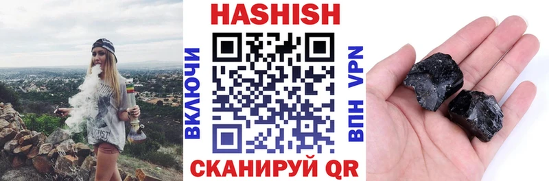 ГАШИШ убойный  Губкинский 
