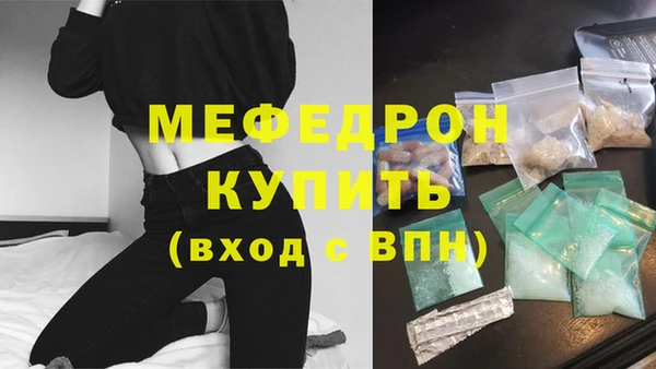 альфа пвп VHQ Белоозёрский