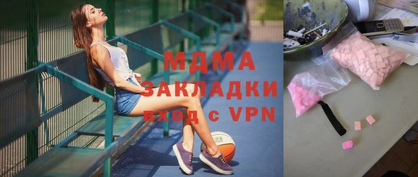 альфа пвп VHQ Белоозёрский