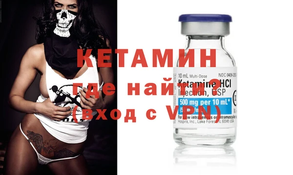 МДМА Беломорск