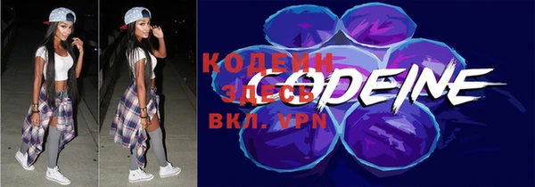 альфа пвп VHQ Белоозёрский