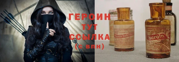 альфа пвп VHQ Белоозёрский