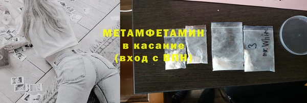 МДМА Беломорск