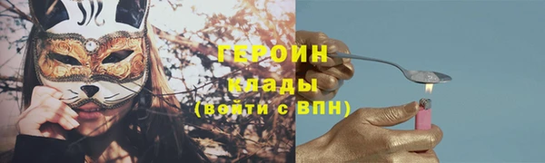 МДМА Беломорск