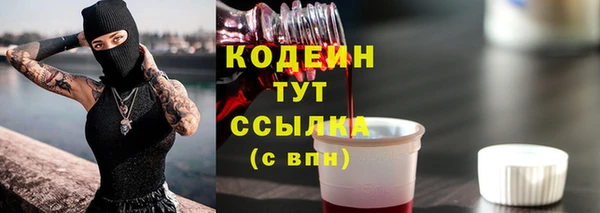 альфа пвп VHQ Белоозёрский