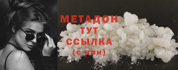 трава Белокуриха