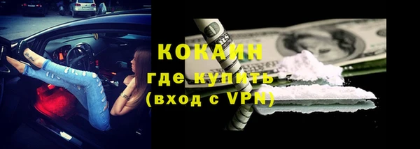 МДМА Беломорск