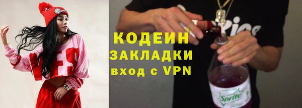 альфа пвп VHQ Белоозёрский