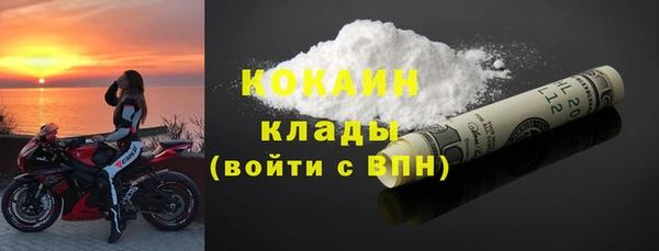 МДМА Беломорск