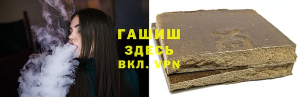 гидропоника Слюдянка