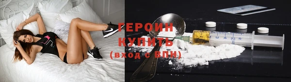 трава Белокуриха