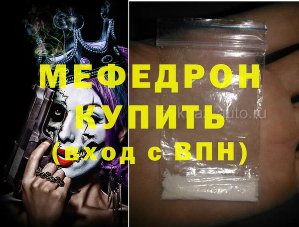 прущая мука Богородск