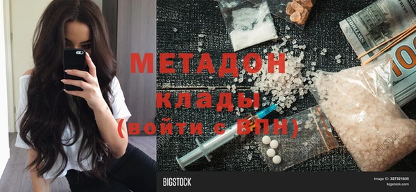 альфа пвп VHQ Белоозёрский
