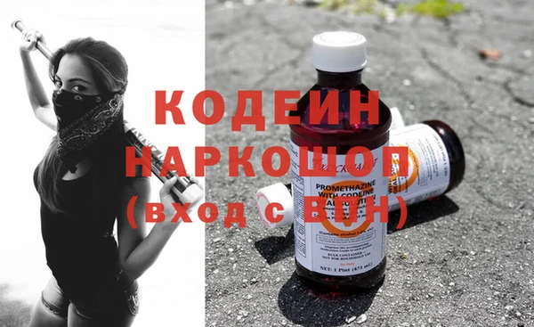 трава Белокуриха