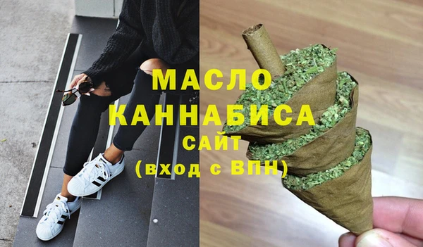 прущая мука Богородск