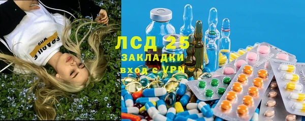альфа пвп VHQ Белоозёрский