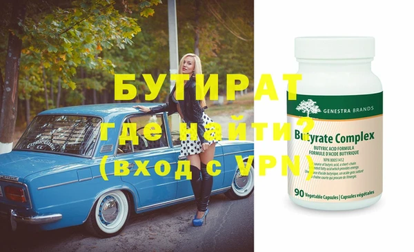 трава Белокуриха