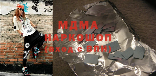 трава Белокуриха