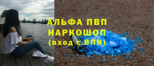 альфа пвп VHQ Белоозёрский