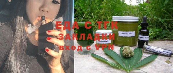 Альфа ПВП Богородицк