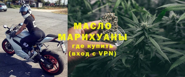 прущая мука Богородск