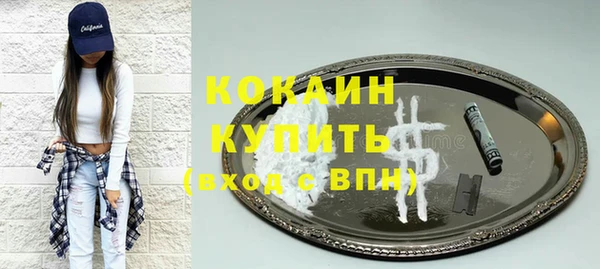 МДМА Беломорск