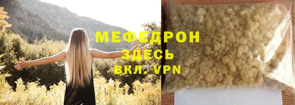 Альфа ПВП Богородицк