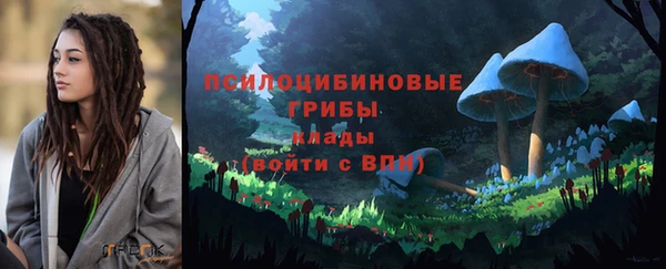 альфа пвп VHQ Белоозёрский