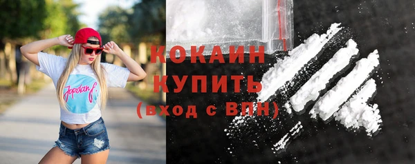альфа пвп VHQ Белоозёрский
