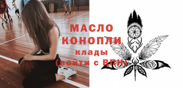 трава Белокуриха