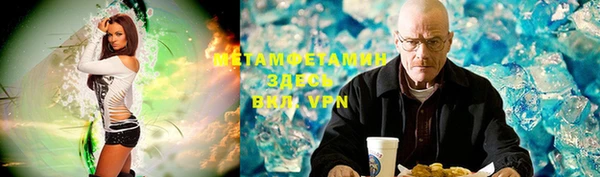 трава Белокуриха