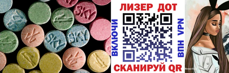 kraken как войти  Губкинский  мориарти как зайти  наркошоп  Лсд 25 экстази ecstasy 