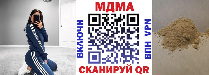 MDMA Molly Губкинский