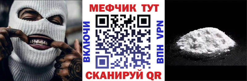KRAKEN маркетплейс  купить  сайты  Губкинский  Мефедрон мука 